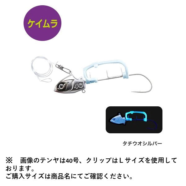 サーベルマスター船テンヤ ゲキハヤ 40号 M – フィッシングマックス