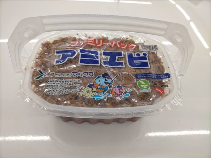 アミエビ ファミリー用 クール便
