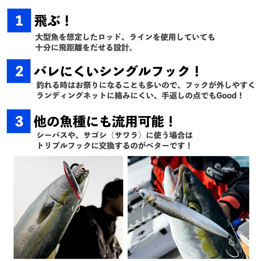 シラスパ ｜ アズーロ ルアー（シンキングペンシル