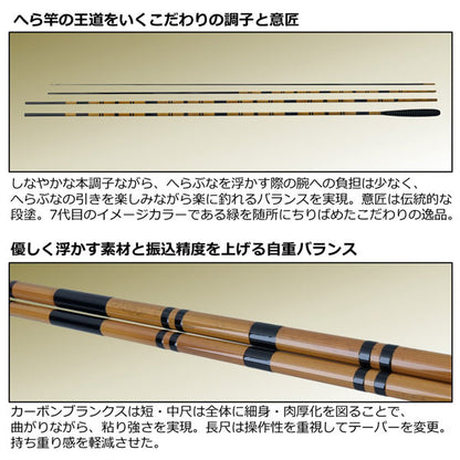 22 枯法師 7･N 2022年新製品