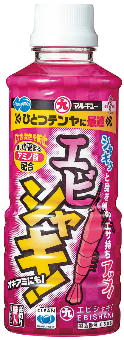 エビシャキ