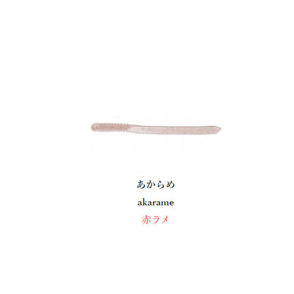 メデューサ 2.8インチ
