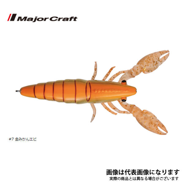 ぷりぷりタコエビ