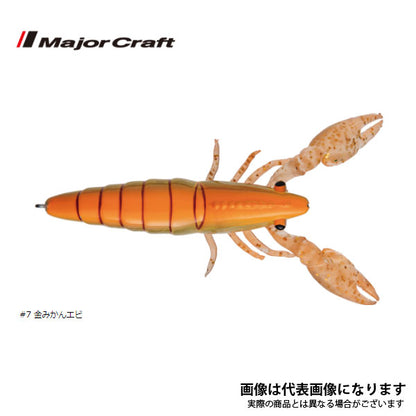 ぷりぷりタコエビ