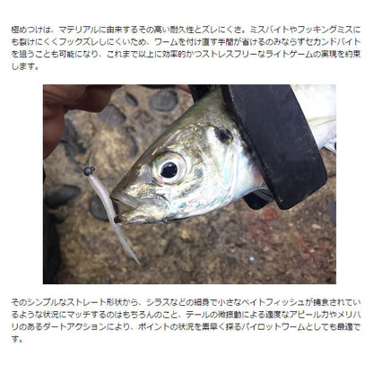 ギムレット 1.5インチ