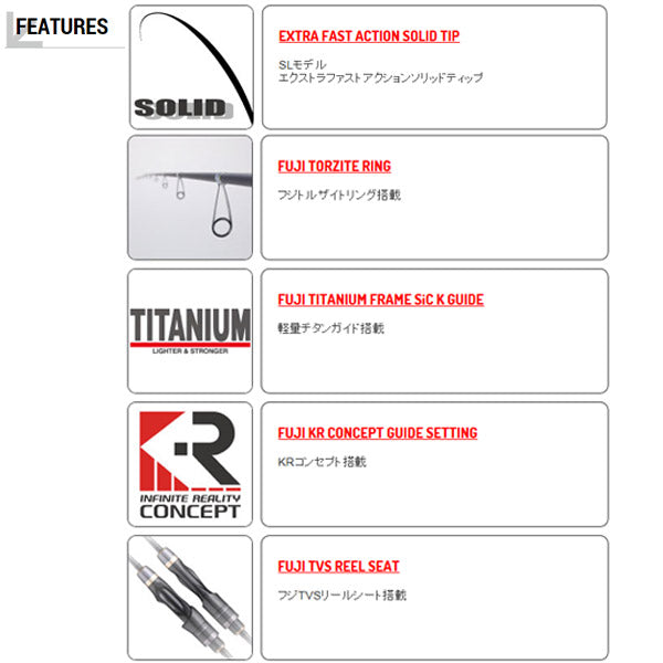 アジスト TZ 69／SL ※数量限定特価品 – フィッシングマックス WEBSHOP