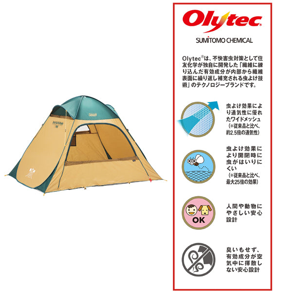 クイックアップIGシェード（ネイビー／グレー）キャンプ テント アウトドア テント フェス ビーチ 用 2000033132