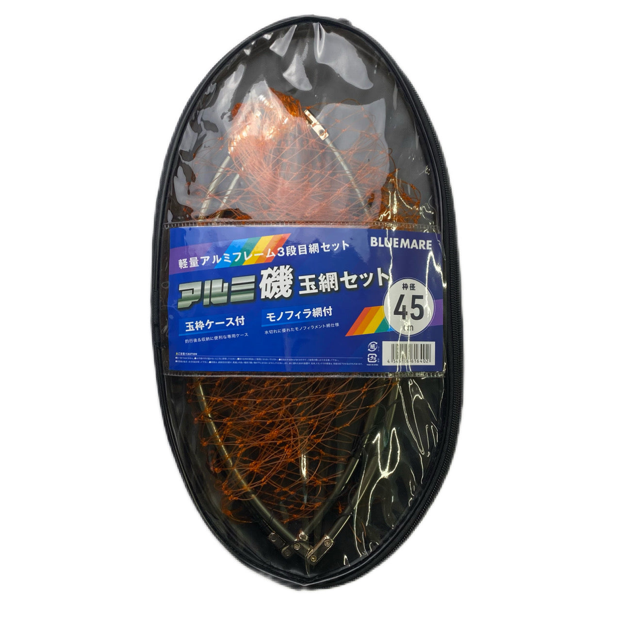 カラーアルミ磯玉網セット – フィッシングマックス WEBSHOP