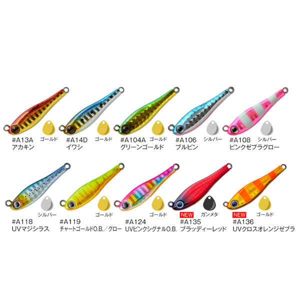 メタルマジックTG 50g