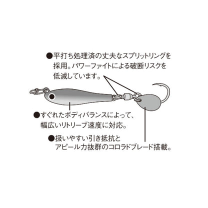 メタルマジック Slow Edition 80g