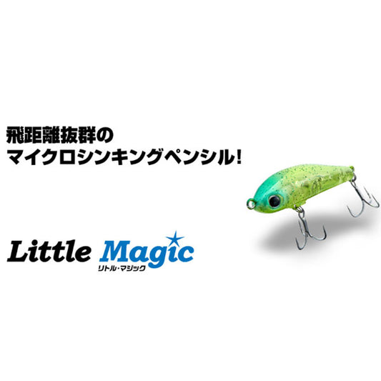 リトルマジック