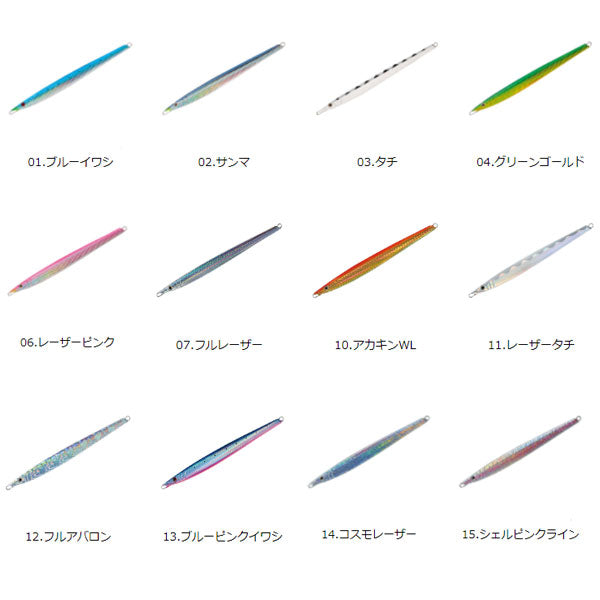CB.ナガマサ 280g