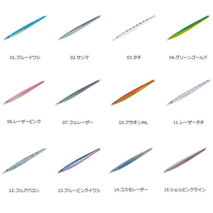 CB.ナガマサ 280g