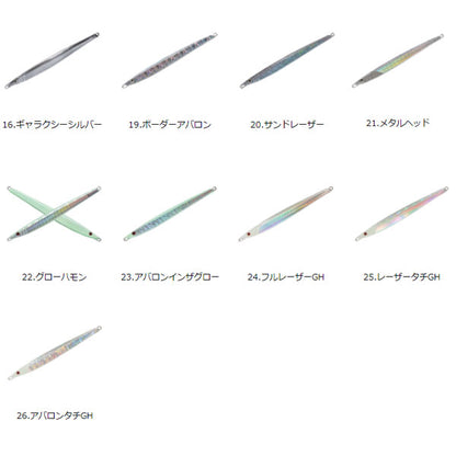 CB.ナガマサ 280g