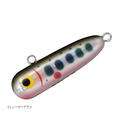ボトムノックスイマー2