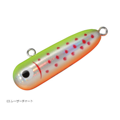 ボトムノックスイマー2