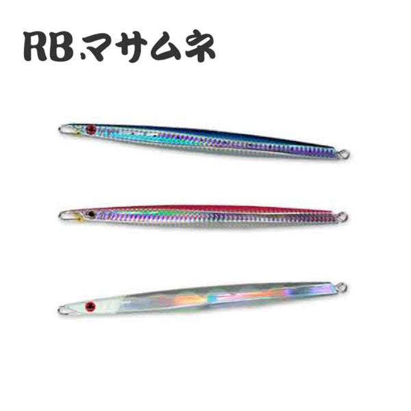 RBマサムネ 155g