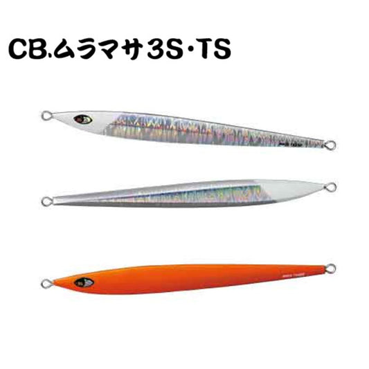 CB.ムラマサ3S・TS 350g トンジギ マグロ ジギング
