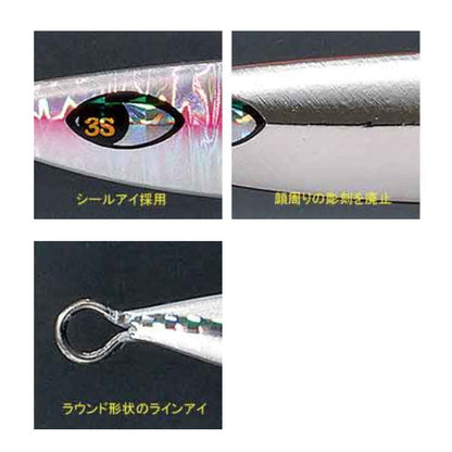CB.ムラマサ3S・TS 400g トンジギ マグロ ジギング