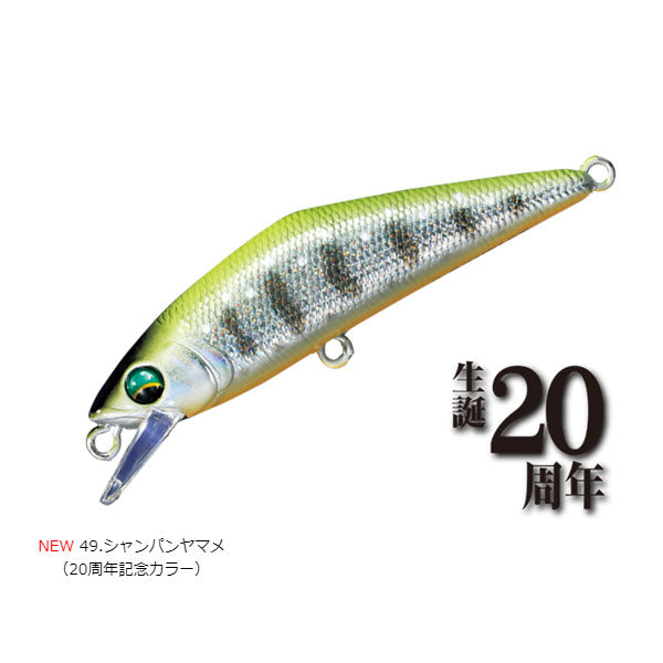 D-コンタクト50