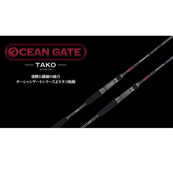 オーシャンゲート JOG-B700H TAKO – フィッシングマックス WEBSHOP