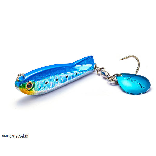 メタルエフェクト サゴシチューン 30g