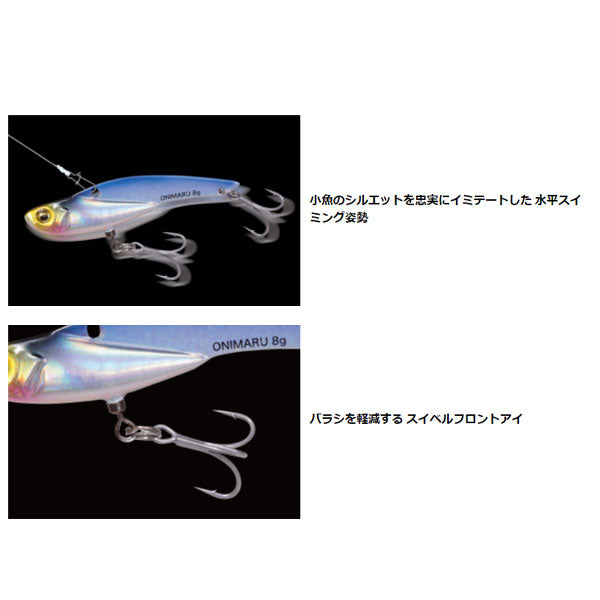 メガバス(megabass)ONIMARU 30g