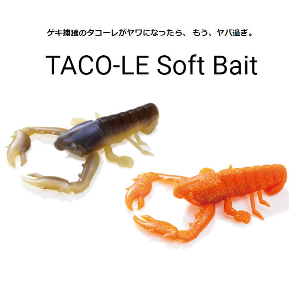 メガバス(Megabass) TACO-LE Soft Bait