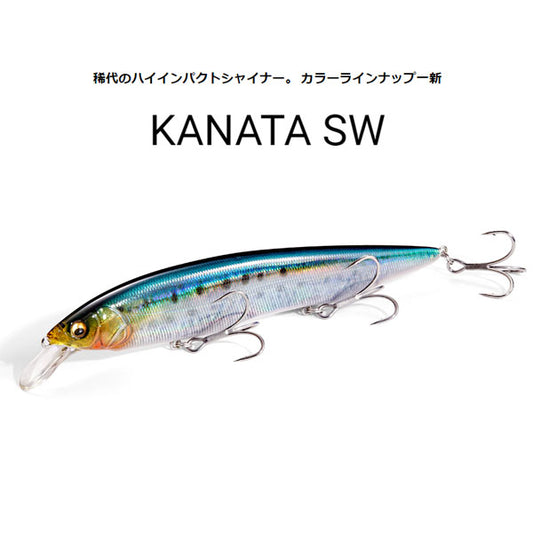 KANATA SW