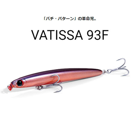 VATISSA 93F