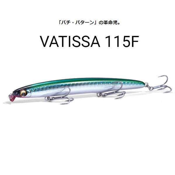 VATISSA 115F