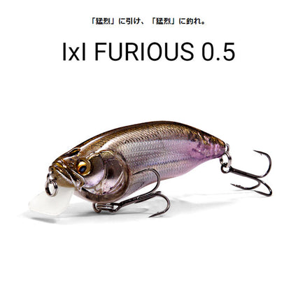 IXI FURIOUS 0.5 フューリアス