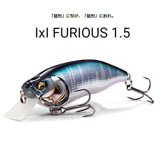 IXI FURIOUS 1.5 フューリアス