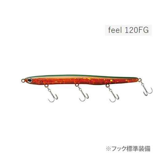 フィール120FG