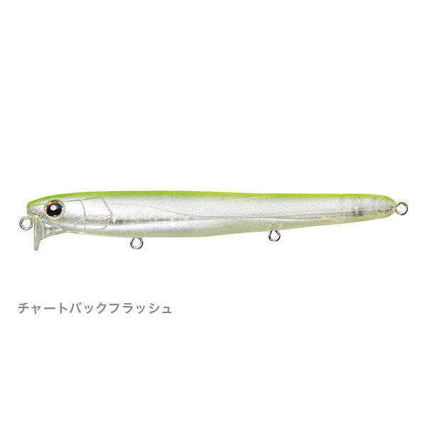 reed マッチボウ120F