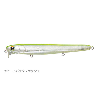 reed マッチボウ120F