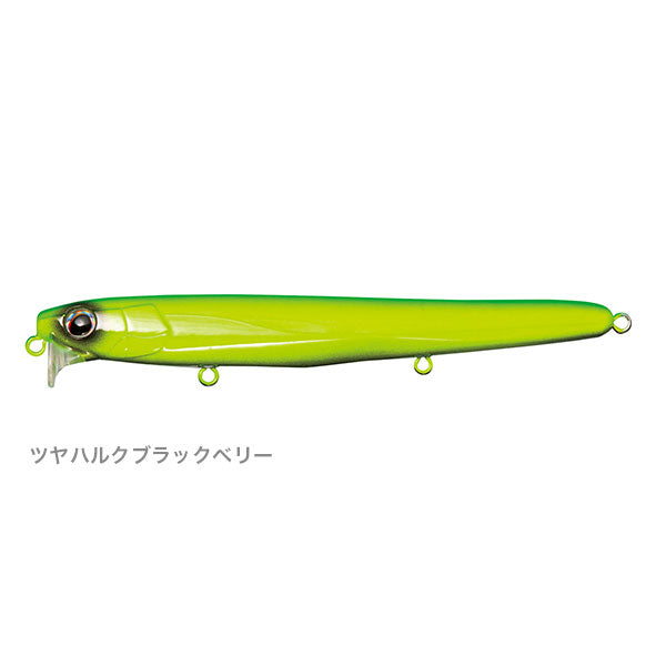 reed マッチボウ120F