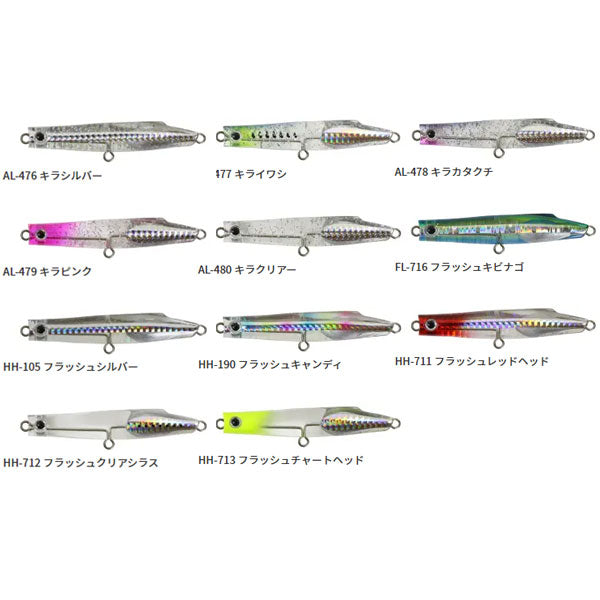 ★REISS クリスタルトリム ペンシルストラッピー 上質マキシ★ BassDay バスデイ クリスタルペンシル 120S クリスタル ペンシル