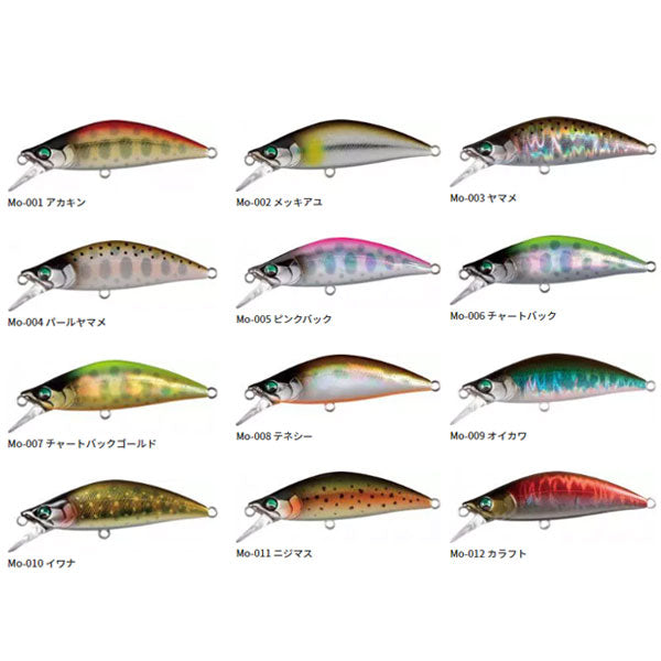 渓流ルアー　セット りゅうき46S 51S もののふ 50S もののふ 50S – フィッシングマックス WEBSHOP