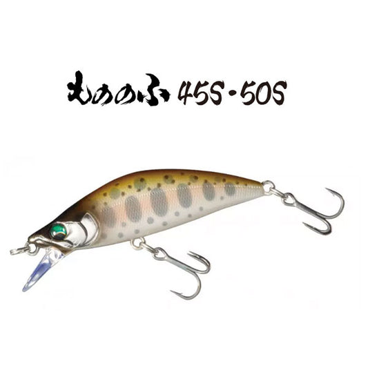 もののふ 50S