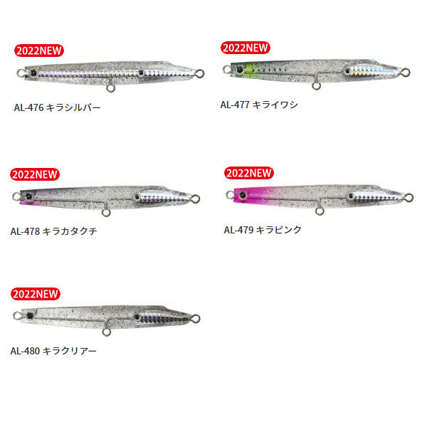 クリスタルペンシル 120S