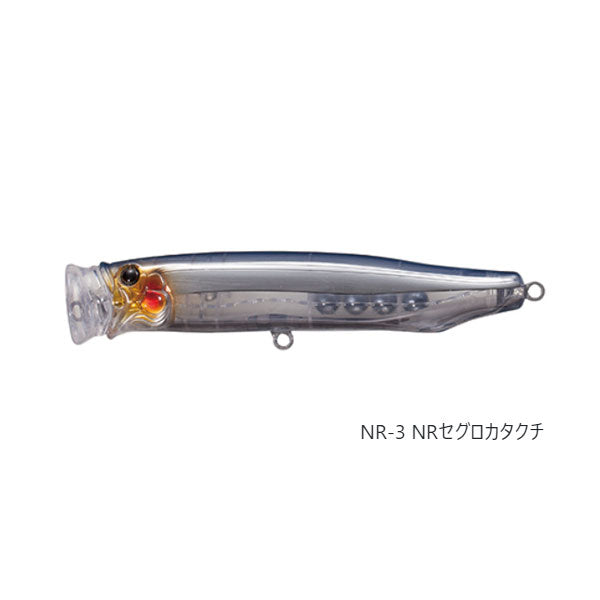 コンタクト・フィード・ダイビングウォブラー CFDW150 ナローリフレクト NR3.NRセグロカタクチ