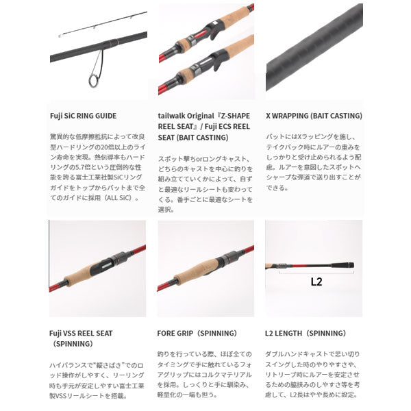CRIMSON クリムゾン 2023年新製品