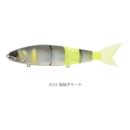 バラム245