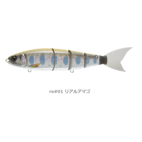 バラム245 バラム245 – フィッシングマックス WEBSHOP
