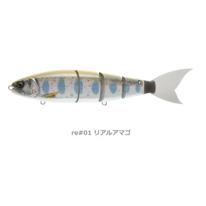 バラム245