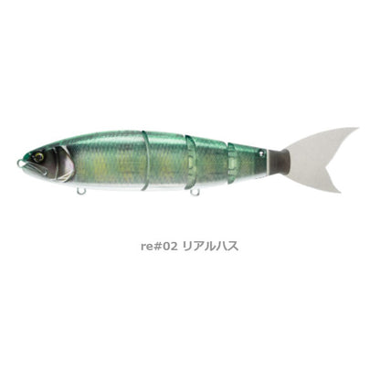 バラム245
