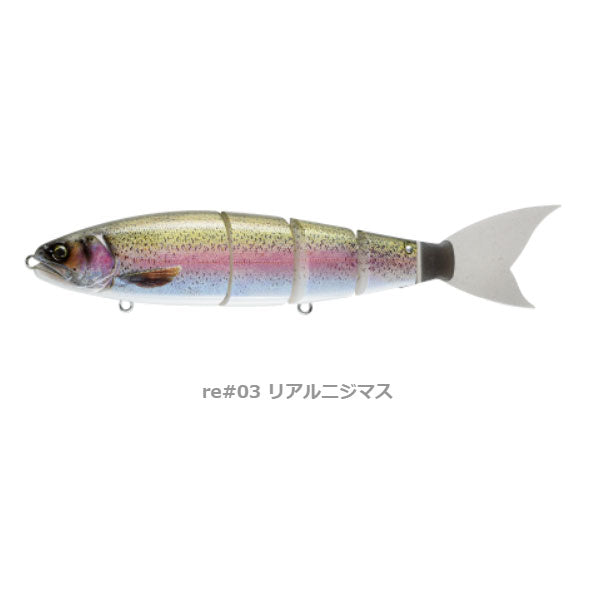 バラム245 – フィッシングマックス WEBSHOP