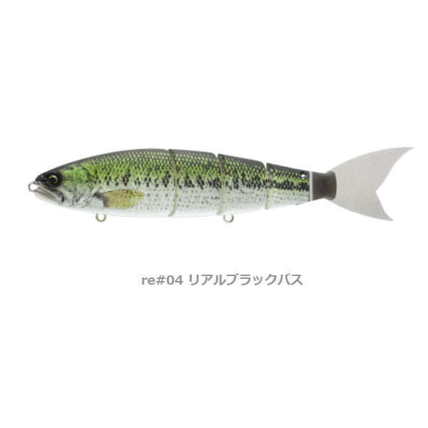 バラム245