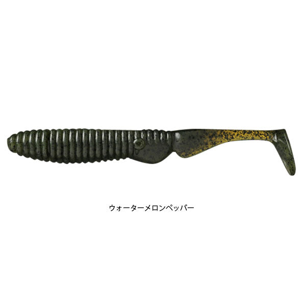 アンモナイトシャッド 3インチ